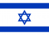 israel-drapeau